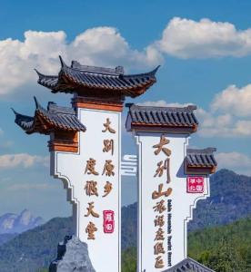 一座大别山小城的“马拉松执念”：罗田为何连续两年拥抱半马？