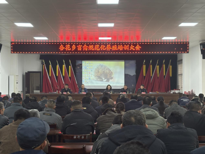 黄冈市生态环境局红安县分局开展普法培训护航畜禽养殖绿色发展