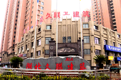 闫又全：匠心铸就品质 赤诚回报桑梓