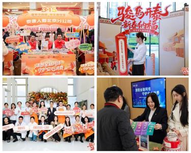 泰康人寿HWP为“3.15”消保代言：专业队伍践行“金融为民”