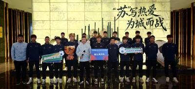 黄冈足球队出征首届“州际杯”