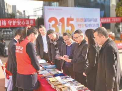 市区三家银保机构联合送金融消保知识进社区