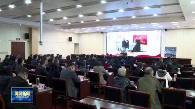 提升全市人大工作质量培训班开班