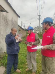 国网红安县供电公司：严防山火 清明护线在行动