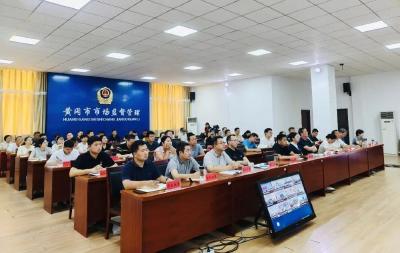 我市建立公平竞争审查机制服务全国统一大市场建设