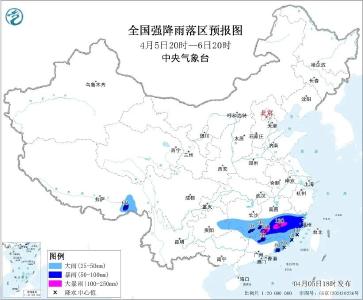 早啊！新闻来了〔2026.04.06〕