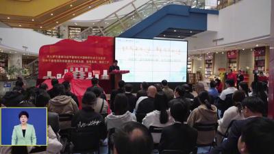 报告文学作家何建明新书《去听地球的心跳》在黄冈首发