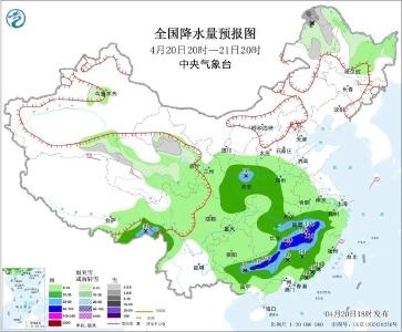 央视新闻 | 新闻来了〔2026.04.21〕