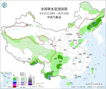 央视新闻 | 新闻来了〔2026.04.26〕