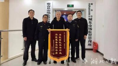 蕲春七旬老人拄拐“上门”，背后藏着怎样的故事？