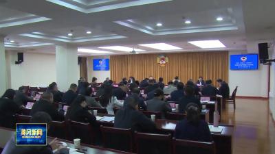 市政协召开双月专题协商会