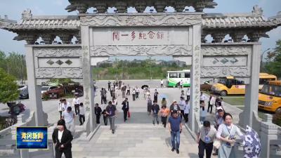 2026“网络大V黄冈行·寻美采风促出圈”举行