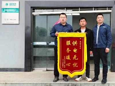 国网蕲春县供电公司：羊棚通上电 增收有底气