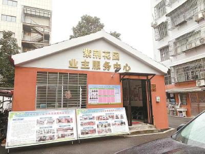 武穴城区7个老旧小区焕新记