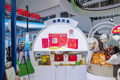 金兰携“金丹” 香飘海南岛丨麻城福白菊亮相第六届中国国际消费品博览会