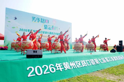 春趣正当时，黄冈乐不停！  