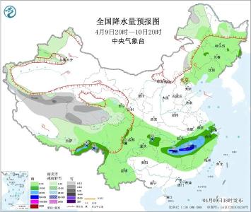 央视新闻 | 新闻来了〔2026.04.10〕