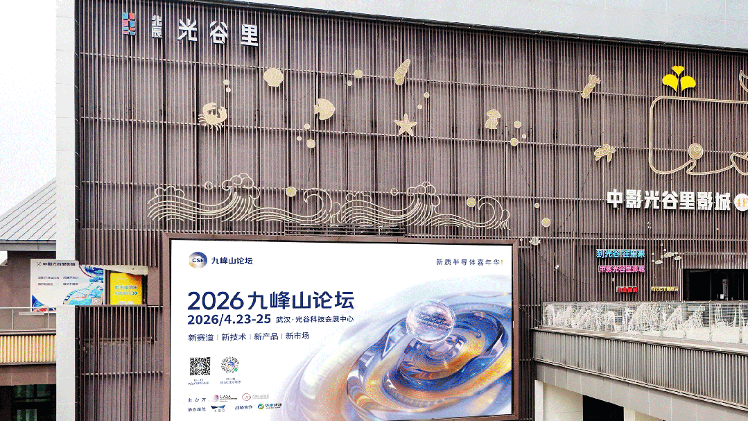 海外人才五年“零流失” 科技“大咖”共话武汉人才生态