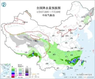 央视新闻丨新闻来了〔2026.04.07〕