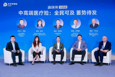 蓝医保中高端2026震撼升级：告别“既往症除外”，重新定义医疗险新标杆