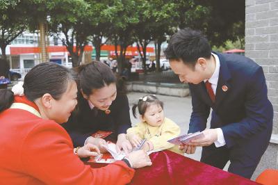 国家安全 你我同行