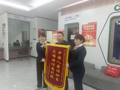 高效理赔暖人心  中国人寿黄冈罗田支公司获客户好评