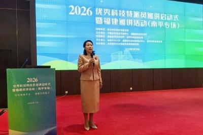 做一只照亮鱼塘的萤火虫——深耕水乡15载，她把论文写在塘口