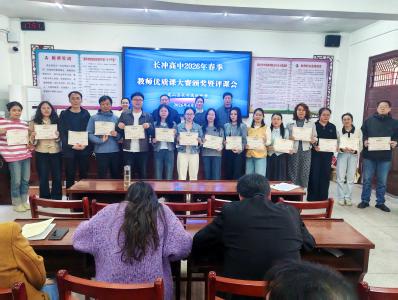 43名教师同台竞技！英山县长冲高中以赛促教打造高效课堂