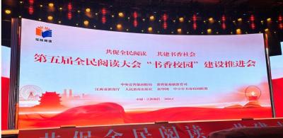 全国唯一！麻城市第十小学红色阅读经验获全国推广