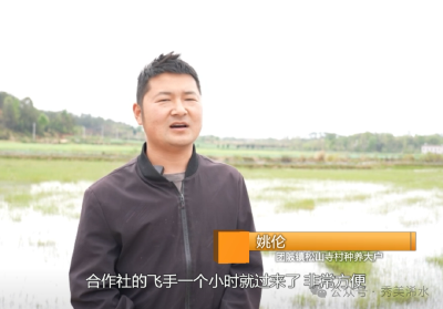 手机点单叫服务，田间有了“农机保姆” 