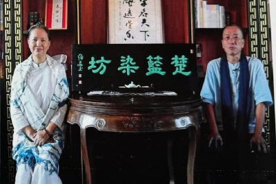 “这抹蓝不能断在我们这代人手里”——千年黄州蓝靛“潮”出圈