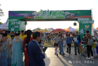燃情“楚超”！浠水味道借势“出圈”