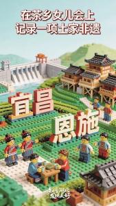 知音湖北三大榜单发布 邀您解锁春日湖北