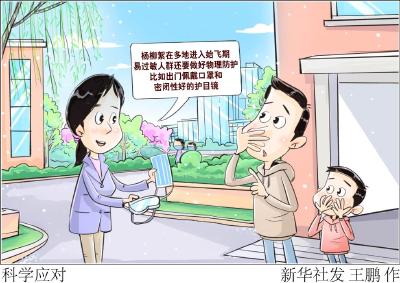 杨柳絮在多地进入始飞期，专家支招科学应对 