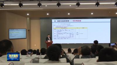 全省医疗器械管理质量控制工作会议暨“荆楚行”培训班在黄冈举行