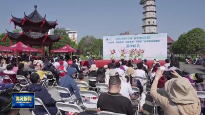 2026年“书香黄州·阅见东坡” 暨市区“全民阅读活动周”启动