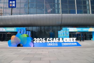 规模创新高 284所高校与教育机构齐聚中国国际教育巡回展