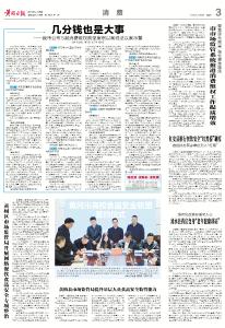 几分钱也是大事丨黄冈公布5起消费维权典型案例以案说法以案示警