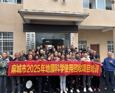 麻城开展实用技术培训助力菊农增收