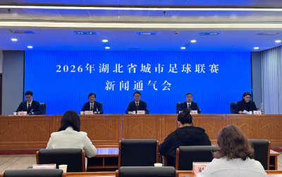 刚刚，官宣！“楚超”来了！