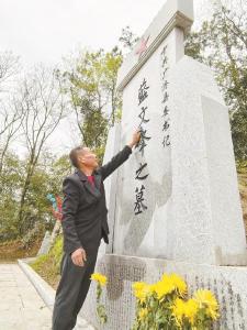 一句嘱托守百年 三代丹心护忠魂