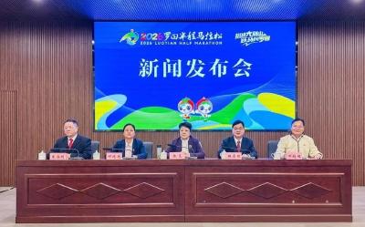 2026罗田半程马拉松赛4月19日鸣枪开跑