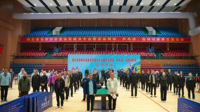 以球会友展风采 银龄健身乐融融 2026年湖北省老体协省直全民健身专委会球类交流活动在黄冈举行