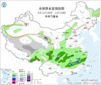 央视新闻丨新闻来了〔2026.04.13〕