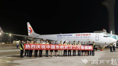 3小时直飞老挝万象 武汉再添一条国际航线