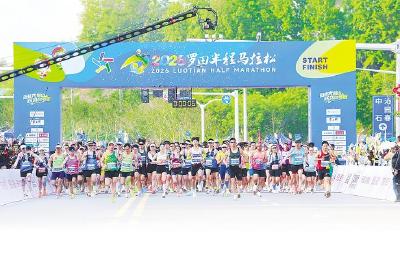 以赛兴城 活力升腾