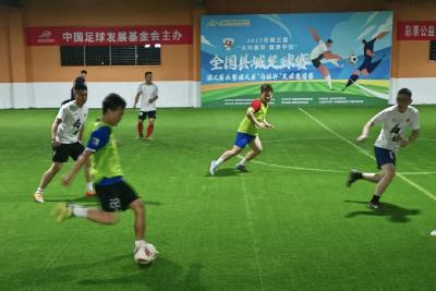 以足球为媒，遇见不一样的团风