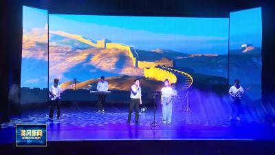 我市开展纪念五四运动107周年活动