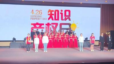 我市启动知识产权宣传周活动