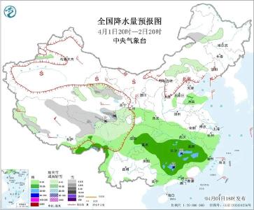 央视新闻丨新闻来了〔2026.04.02〕